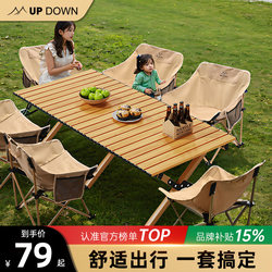 Updown Camping Table and Chair Egg Roll Table Outdoor Foldable Table Portable Picnic Suit Camping Picnic Equipment Full Set