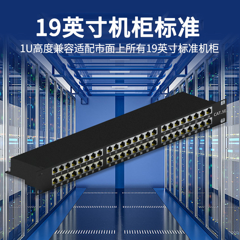 华唐24/48口屏蔽配线架，网络布线神器了解一下？🧐-配线架-淘宝好物网