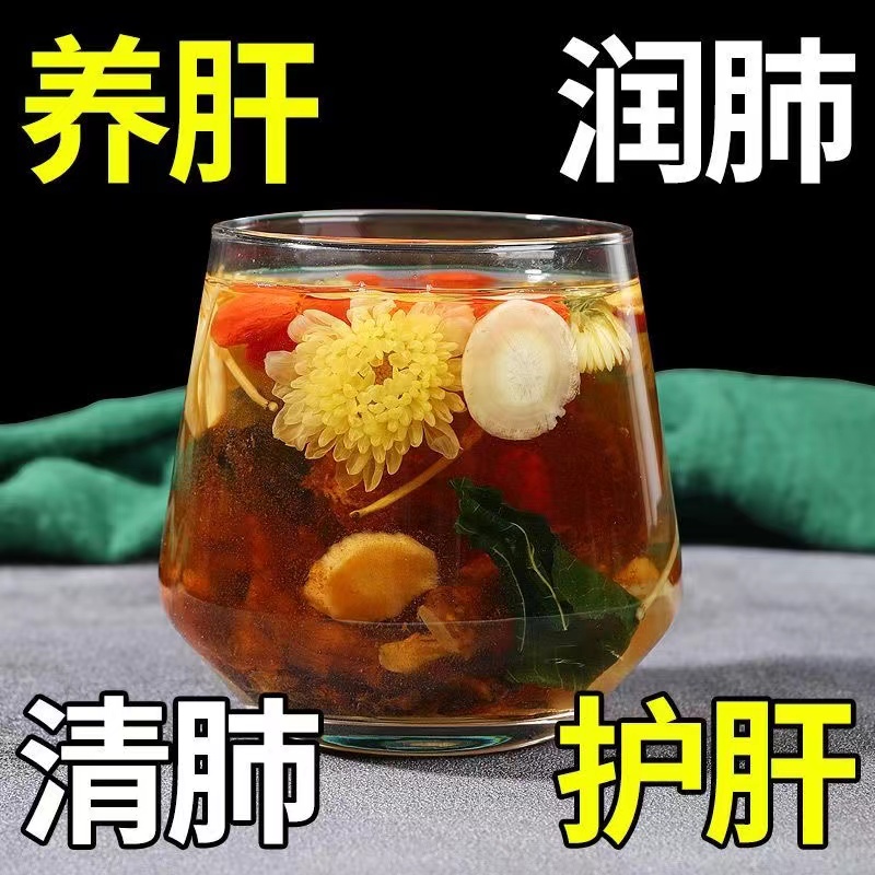 Fat sea grosmomoria flower tea clear lung moisturizing lung lung defecation chronic inflammatory tea honeysuckle care and sputum raising raw tea-Taobao