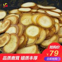 Half wax flakes 10g dried velvet antler flakes for men to soak in wine pruned 2-bar stubble fresh pink Jilin sika deer