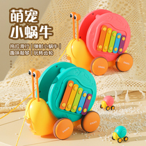 Childrens toy lead rope snail educational toy baby toddler infant fun animal pull rope towing tractor