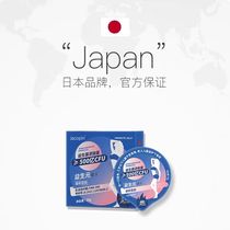 (Japan Special Research) enzyme Yisheng Yuan Baiyun Soybean Fruit And Vegetable Jelly Large Dining Rescue Star Flagship Store