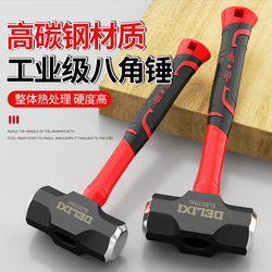 Delixi Hammer, Octagonal Hammer Tool, Rubber Handle, Soft Grip, High Carbon Steel, Solid One-Piece, Large Wall-Breaking Iron Hammer