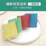 Кухня 40 штук, протирайте чистые, чистые блюда с утолщенным артефактом