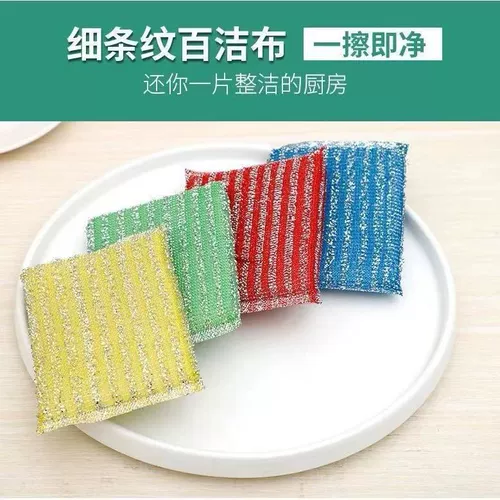 Кухня 40 штук, протирайте чистые, чистые блюда с утолщенным артефактом