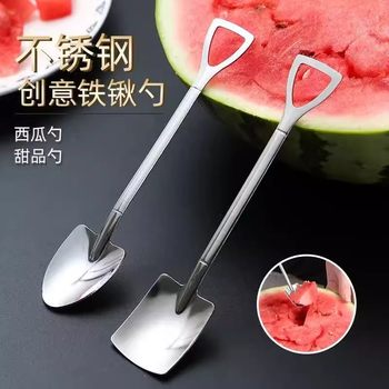 Shovel spoon stainless steel home creative cute little spoon with eating watermelon shovel spoon dessert internet celebrity ice cream spoon