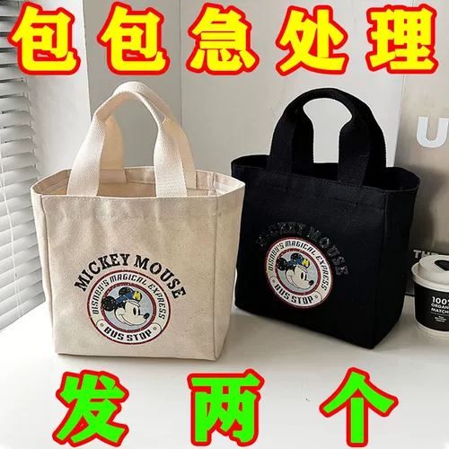 Шоппер для выхода на улицу, портативная вместительная и большая сумка через плечо, японская сумка для ланча