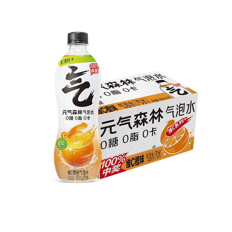 肖战同款！元气森林维C橙味气泡水480ml*15