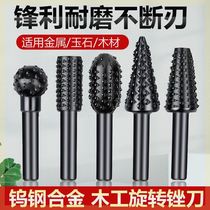 Woodworking tool set woodworking file electric rotary special-shaped file rotary wood file tea tray polishing head root carving knife