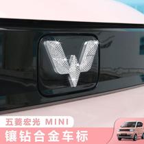Wuling Hongguang miniev interior layout central control panel button diamond sticker mini macaron decorative ring accessories