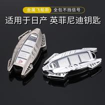 Suitable for Infiniti key cover q50l q70l old model qx50qx60Q60 bag button car key bag