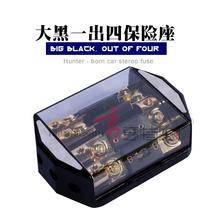 Hunterdon car audio big black one out of four fuses 100A car amplifier fuse