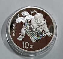 2016 Year-End Silver Coin with Certificate