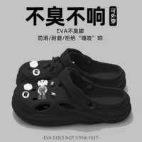 Черный [Улица Сезам]