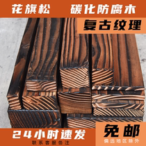 Outdoor Douglas fir carbonized wood anti-corrosion wooden board terrace solid wood garden fence grape rack wooden square wooden stairs