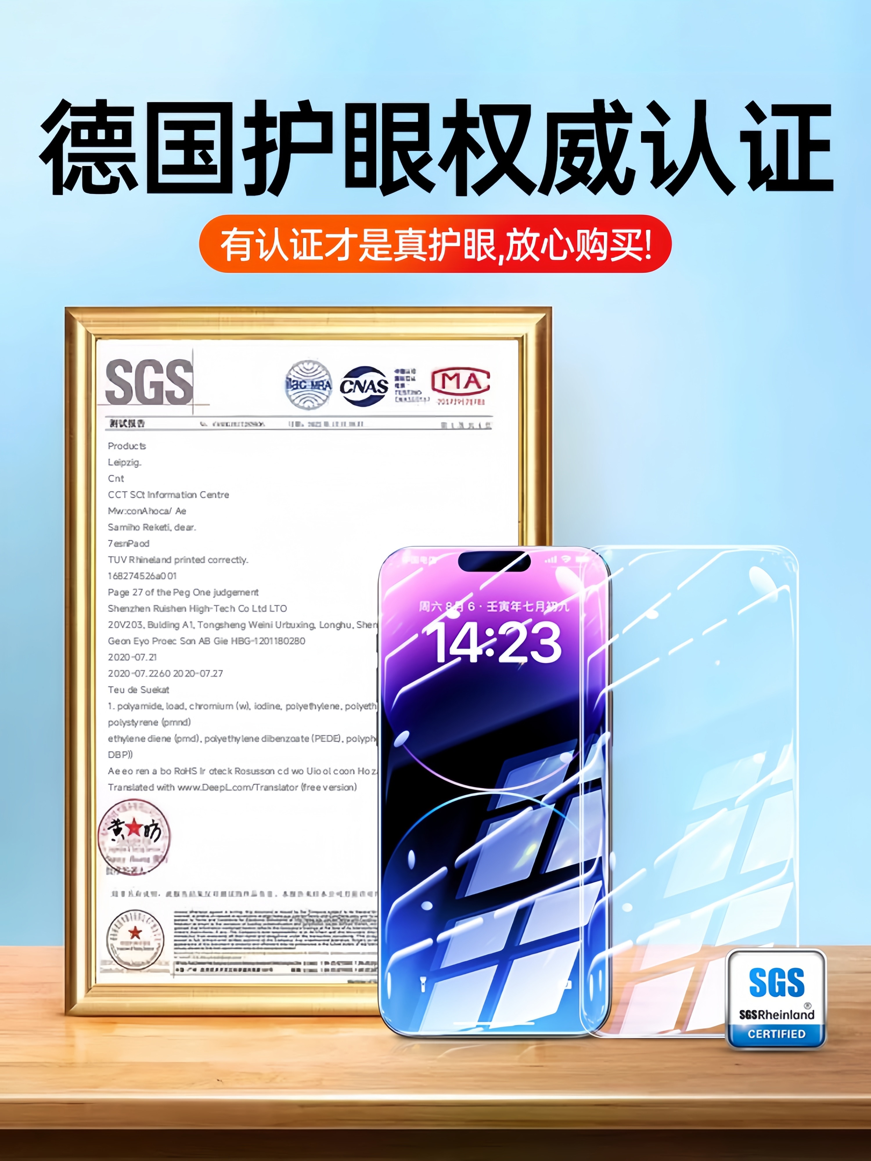 [German Eye Protection Dust-Free Warehouse]Beizun Tempered Glass Screen Protector for Apple 17 Pro Max, iPhone 16 Pro, Phone Film for 13, 14 Plus, Anti-Blue Light, Full Screen Coverage for 15, Anti-Fingerprint for Air, X