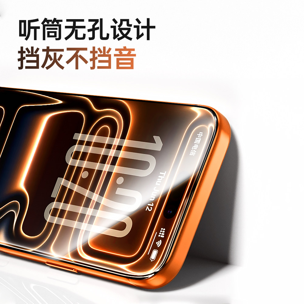 Beizun Tempered Glass Screen Protector for Apple 16 Pro Max, iPhone 17 Air, Anti-Peep, Screen Protection for 15, Matte High-Definition for 14 Plus, Corning for 13, Anti-Drop for 12, Dust-Free for Xr