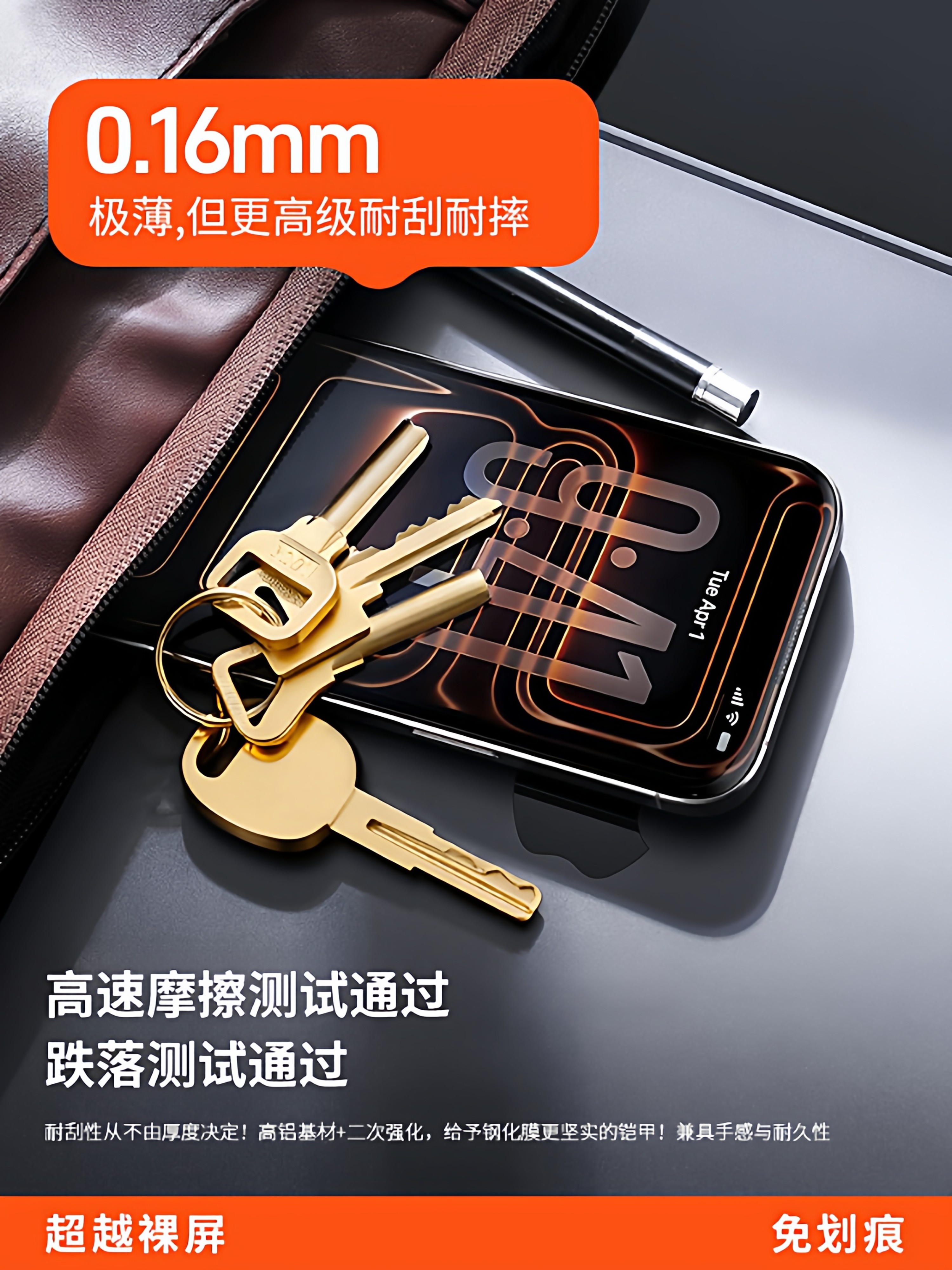 Beizun Titan Film Ultra[Zero Sense Ar Anti-Reflective]Suitable for Apple 17 Pro Max Tempered Glass Film iPhone 16 Pro Max Ultra-Thin Full-Screen Phone 15 Protective Film Uar High-Definition Anti-Drop