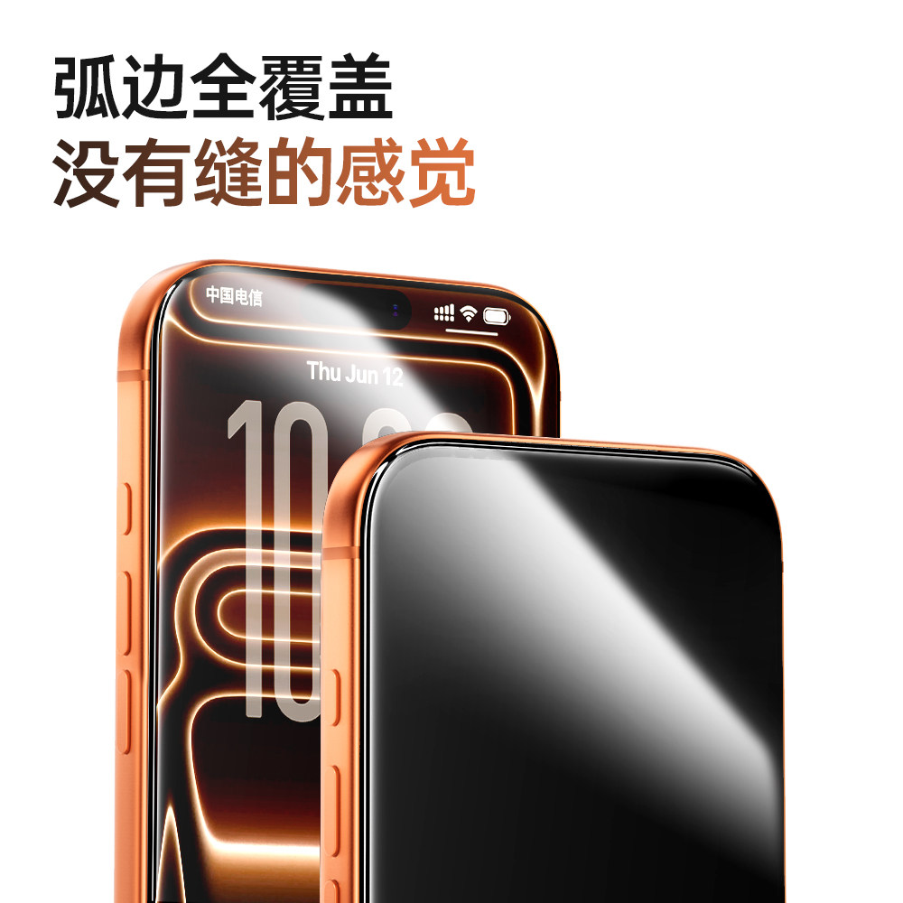 Beizun Tempered Glass Screen Protector for Apple 16 Pro Max, iPhone 17 Air, Anti-Peep, Screen Protection for 15, Matte High-Definition for 14 Plus, Corning for 13, Anti-Drop for 12, Dust-Free for Xr