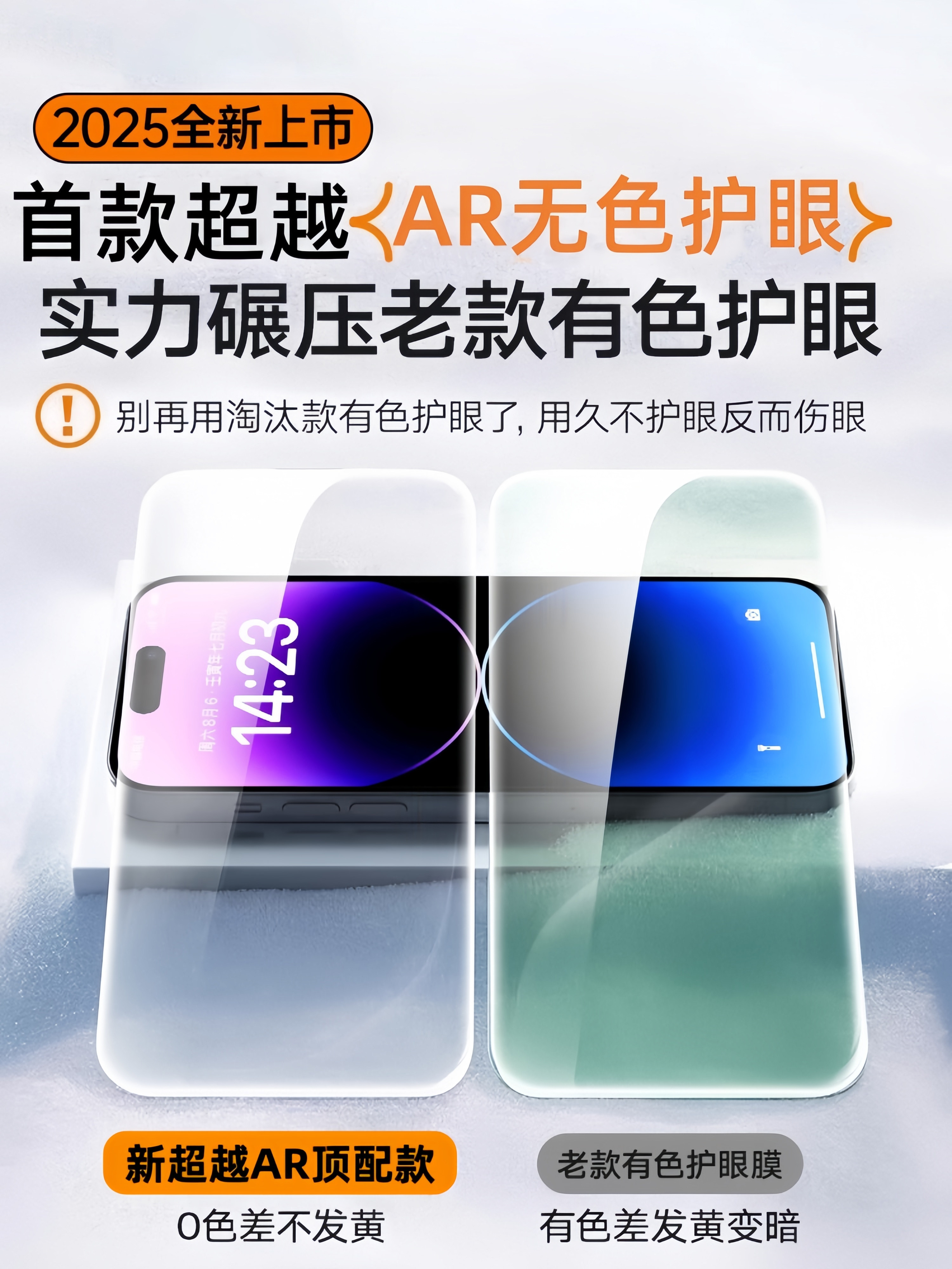 [German Eye Protection Dust-Free Warehouse]Beizun Tempered Glass Screen Protector for Apple 17 Pro Max, iPhone 16 Pro, Phone Film for 13, 14 Plus, Anti-Blue Light, Full Screen Coverage for 15, Anti-Fingerprint for Air, X