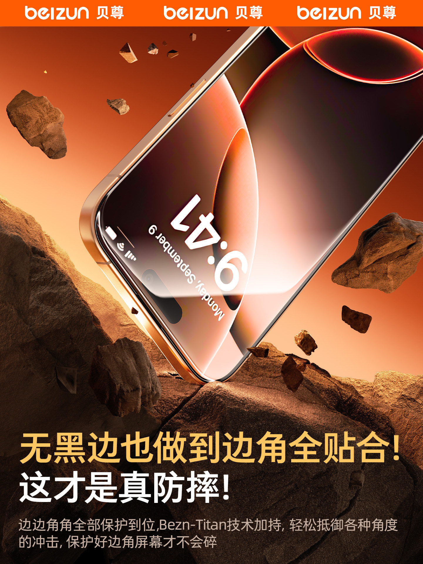 Beizun's New Borderless Film Is Suitable for Apple 16 Tempered Glass Film iPhone 15 Pro Max Phone Screen Protector 14Pro Screen 13 No Black Edges 14 Official 12 Protection Pm Full Screen Ip Explosion-Proof Anti-Drop Por