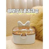 Childrens hair accessories storage box for girls cute princess hairpins hairpins hairbands baby rubber bands headbands jewelry boxes