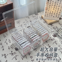 Bracelet storage box transparent acrylic bracelet crystal necklace large capacity anti-oxidation bracelet jewelry box