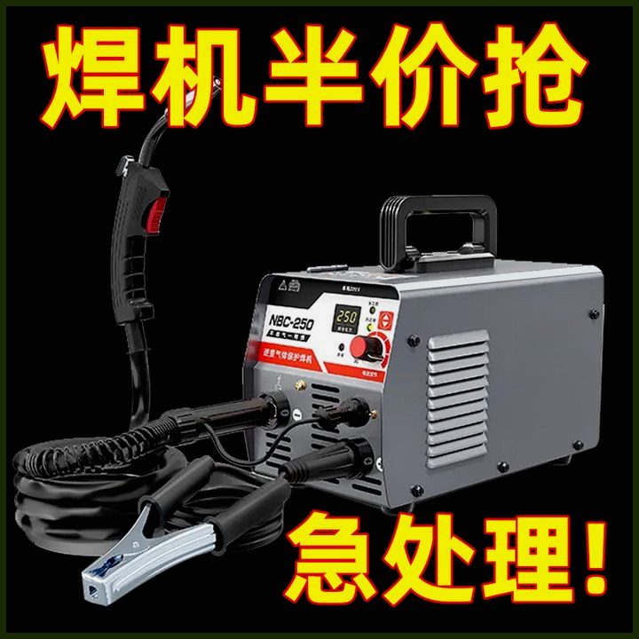 (German welder clear cabin) home 220v airless two-and-three-use integrated 270 full set of accessories-Taobao