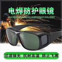Welding glasses for welders laser welding strong arc light drilling professional industrial protection high-end goggles