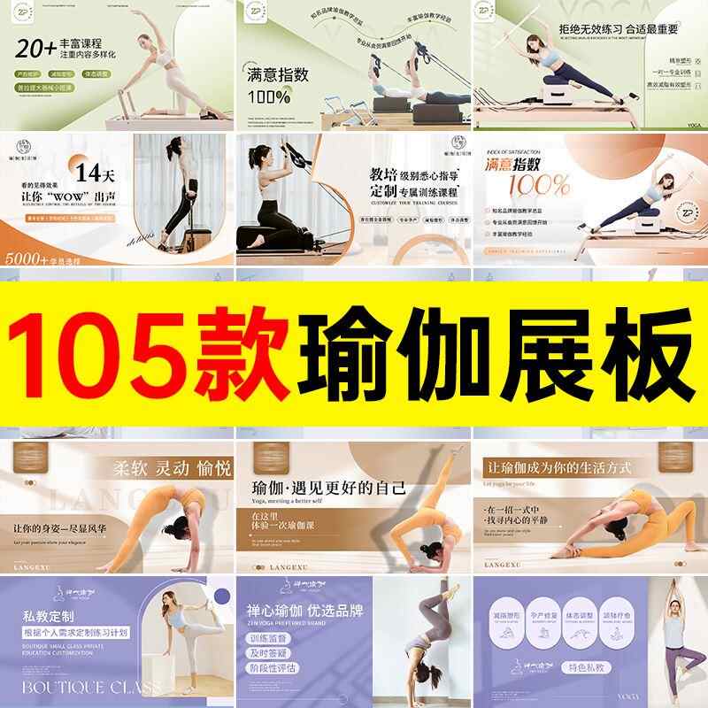 普拉提运动app会员- Top 10万件普拉提运动app会员- 2025年10月更新- Taobao - Main Image