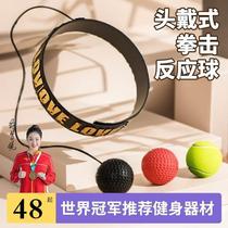 Boxing Reaction Ball Boxing Speed Ball Decompression of Hiding Flashover Training Equipment Home Boxing Headwear Reaction Target