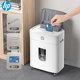 HP HP 종이 파쇄기 사무실 특수 레벨 4 레벨 5 기밀 종이 파쇄기 상업용 문서 파쇄기 전기 종이 파쇄기