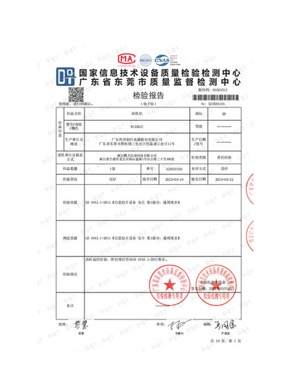 HP惠普碎纸机办公室专用全自动大功率家用商用5级保密粉碎机光盘