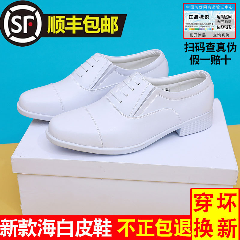 2025 New Genuine New-Style Three-Strap Leather Shoes for Men, White Genuine Leather Men's Shoes, Pure White Wedding Dress Shop Photo Shoot White Shoes