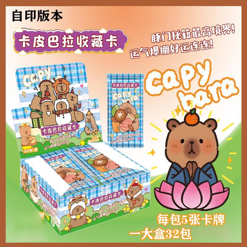 Kapibala Cards New Full Flash Cards Cute Capybara Collectible Cards Dolphin Secret Book Children's Day Gift