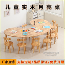 Kindergarten solid wood moon table childrens study table early education reading desk and chair set baby painting board game manufacturer