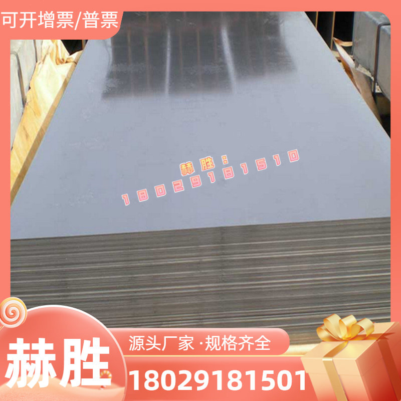 ZAlSi12Cu1Mg1Ni1 ZAlSi12Cu1Mg1Ni1 aluminum ZL105A ZL105A 4043 G-AlSi5Mg G-AlSi5Mg YAlMg5Si1D aluminum alloy stick-Taoba