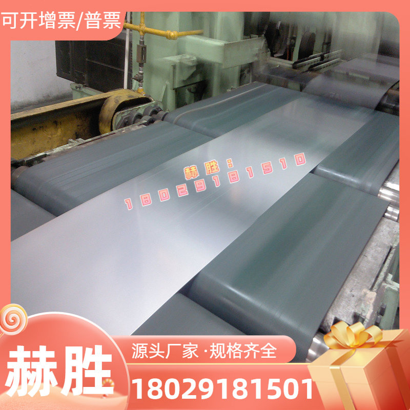 Aluminium alloy material 38S aluminium row LF4 aluminium AlMg4 AlMg4 5Mn0 7 aluminium roll 5038 laser cut-Taobao