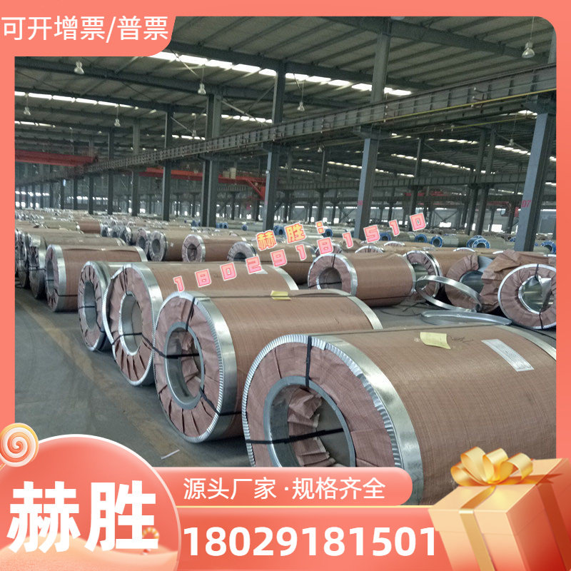 S20910 S20910 XM-19 polished round steel sheet material S21800 round stick 2507 stainless steel 904L 2205-Taobao