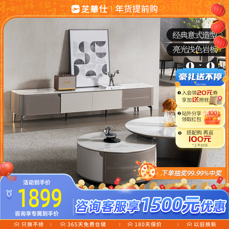 Chewashi-style light and extravagant rock plate tea table TV cabinet Composition containing storage minimalist Balcony Small Table PT066-Taobao