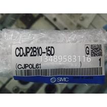 New original fit SMC cylinder CDJP2B10-15D in kind pictures