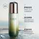 CACQ Repair Nourishing Skin Care Products Water Emulsion Long-lasting Moisturizing Firming Soothing Essence Water Emulsion 10