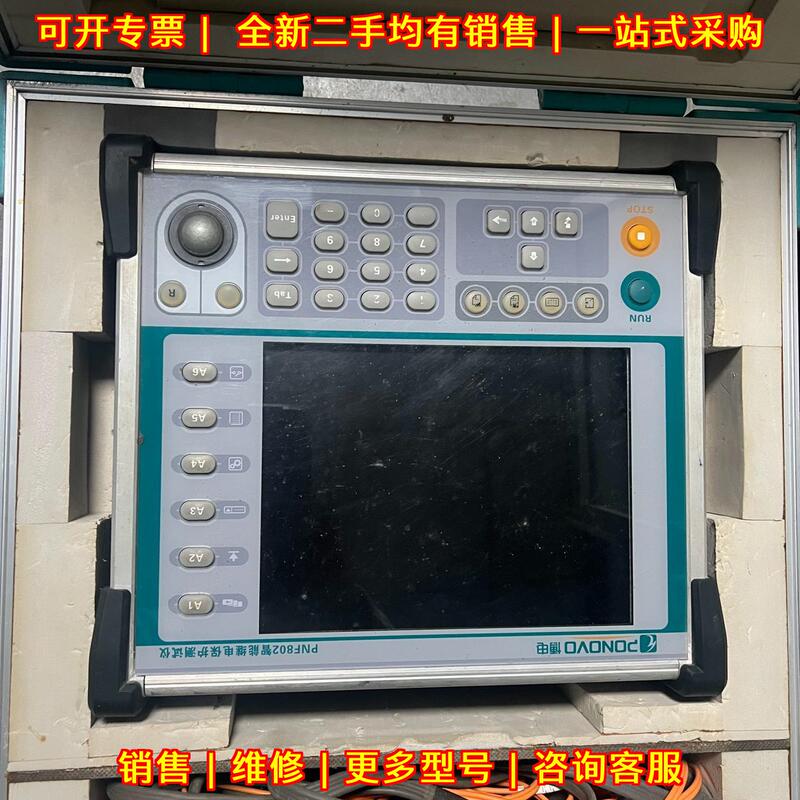 Pnf802 Intelligent Relay Protection Tester Bodian Industrial Testing Equipment Negotiable Price and Maintenance Pnf802 Intelligent Relay Protection Tester Bodian Industrial Testing Equipment Negotiable Price and Maintenance