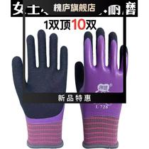 Creatives Lady Trumpet Waterproof All-rubber Rao-Protect Gloves Rubber Wear Anti Slip Rubber Aquatic Seafood Work Site