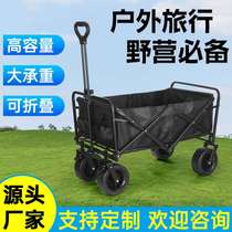 Outdoor foldable ground car camping trailer picnic camping hand trolley trolley picnic car portable