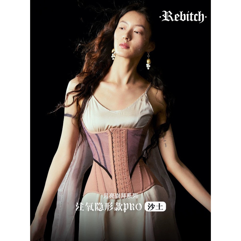 Rebitch Sand and Soil Strong Shaping Rib Waist Trainer Enhanced Model Moon Soil Official Direct Delivery Angled Waist Beautiful Back Beautiful Hips