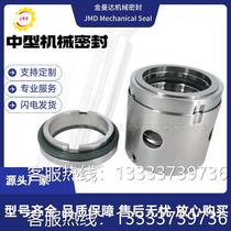 Ready supply IH150-125-250 mechanical seal pump mechanical seal quality assurance