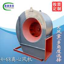 22KW centrifugal fan 4-68C type centrifugal fan Changyuan ventilation equipment manufacturer low noise centrifugal fan