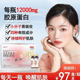 Xianxizi Collagen Peptide ໂມເລກຸນຂະຫນາດນ້ອຍງ່າຍທີ່ຈະດູດຊຶມ Sodium Hyaluronate Active Health Drink Oral Liquid ຂອງແທ້