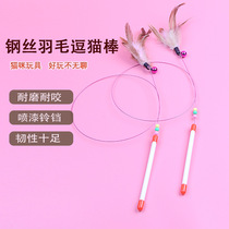 Suction cup cat teaser stick feather kitten self-pleasure rod to relieve boredom cat pet toy with replacement headband bell cat supplies